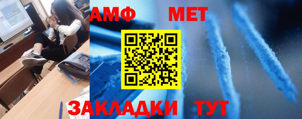 Amphetamine 98%  АМФЕТАМИН  Лангепас  Вход с VPN 