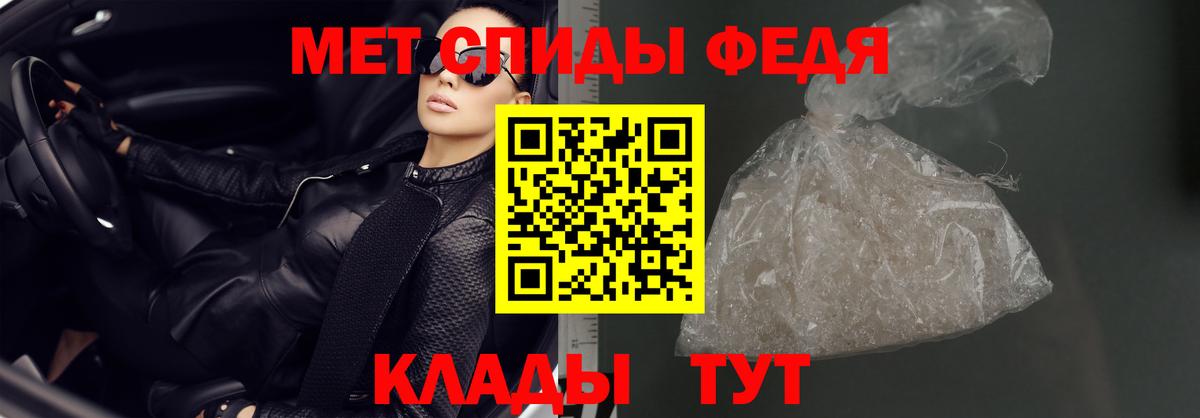 АМФЕТАМИН Розовый Лангепас