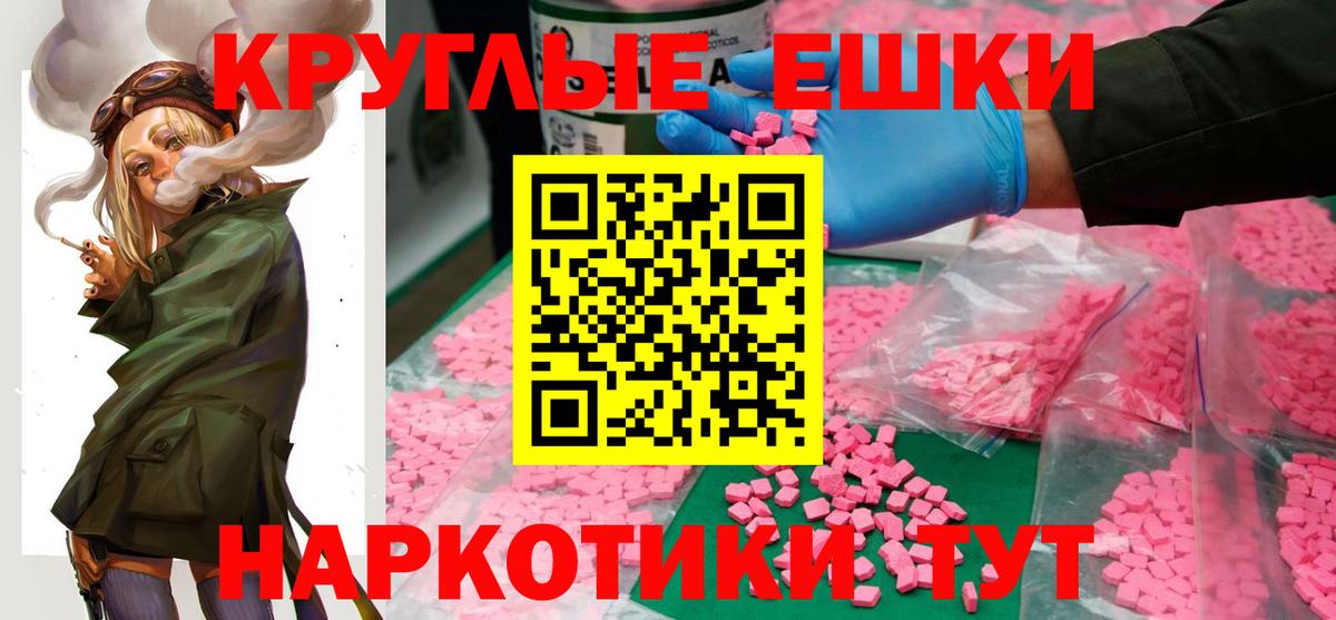 ЭКСТАЗИ louis Vuitton  купить наркотик  blacksprut рабочий сайт  Экстази таблы  Вход с VPN  Лангепас 