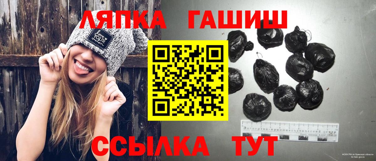 Гашиш hashish Лангепас