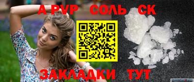 крисы Гатчина