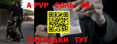 крисы Гатчина
