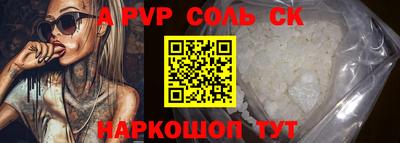 тгк Гагарин