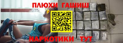 jwh Гай