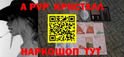 тгк Гагарин