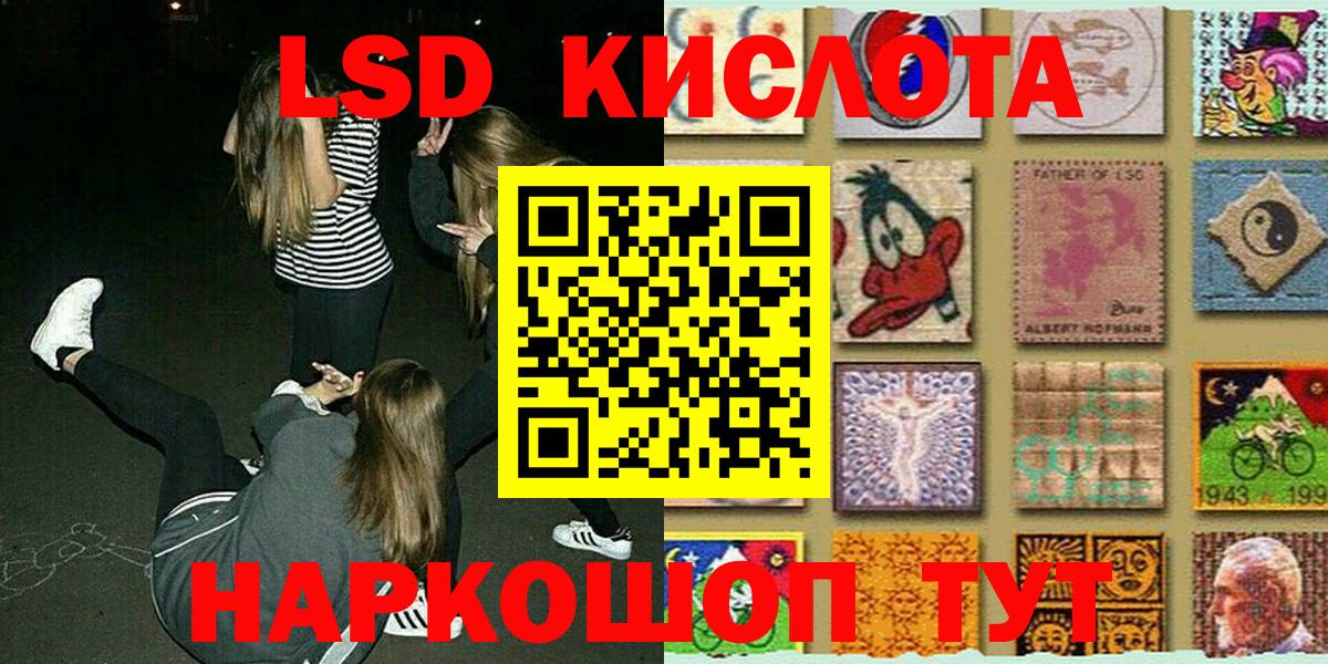 COCAIN  Лангепас  Гашиш  Вход с VPN  Гашиш  Мефедрон кристаллы  Марихуана 