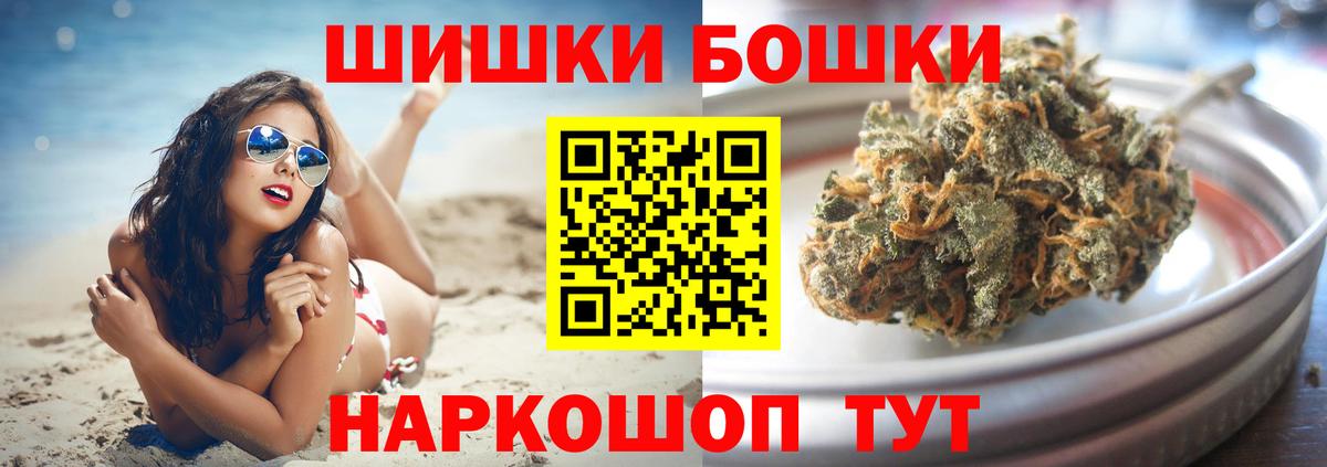 Лангепас  Бошки Шишки AK-47  Вход с VPN  Конопля White Widow 